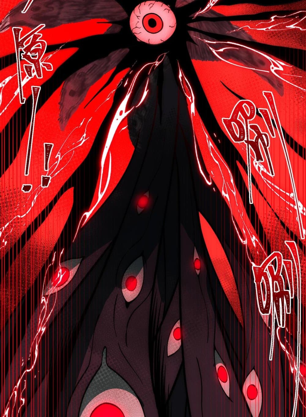 I Created An Urban Legend page 40