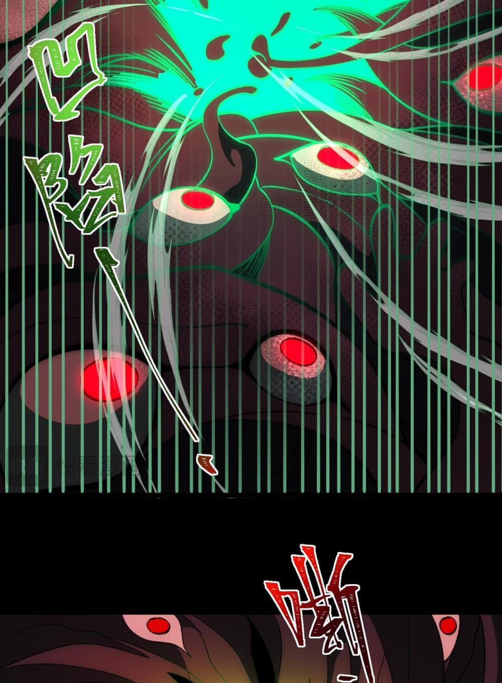 I Created An Urban Legend page 47