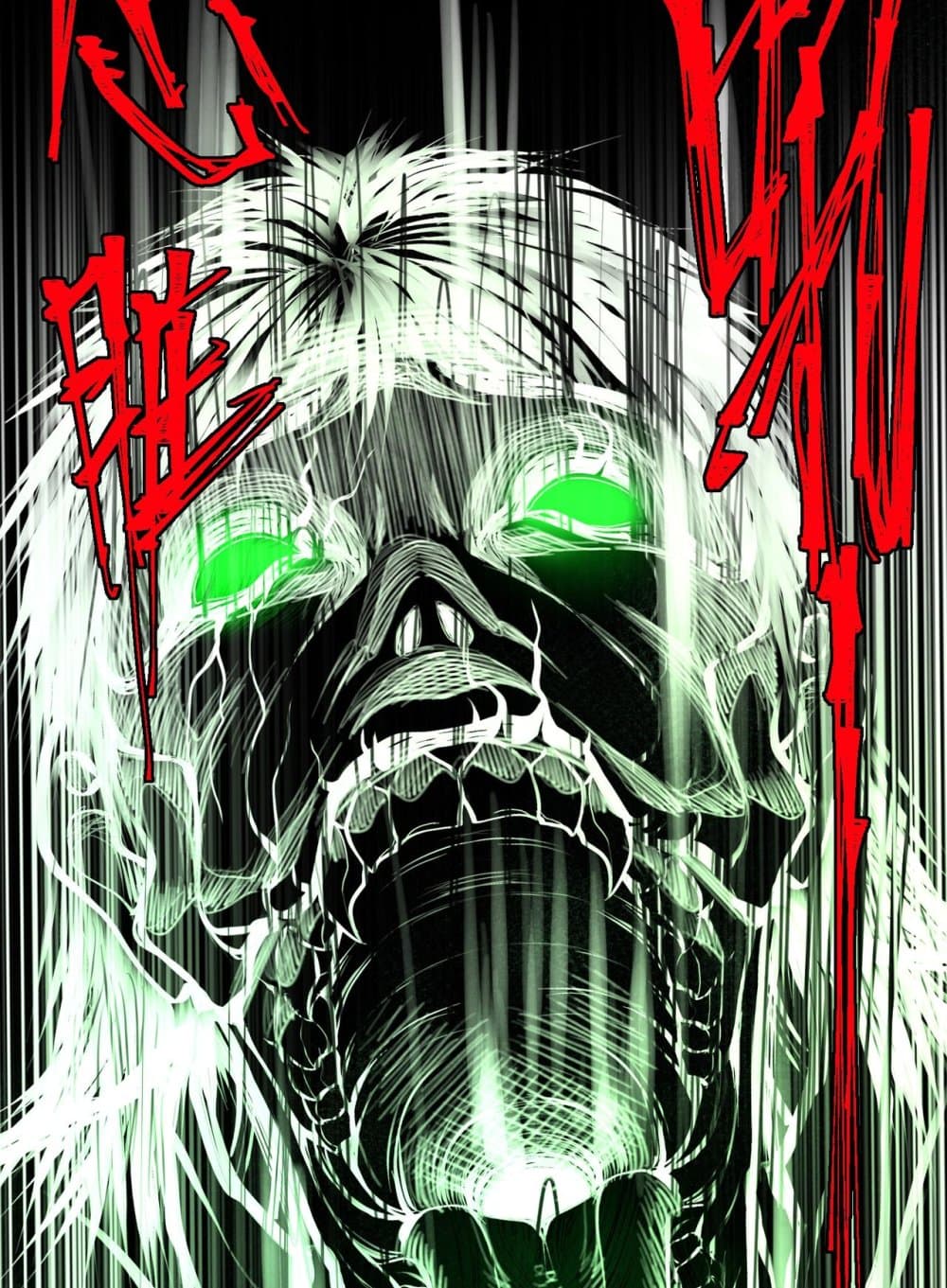I Created An Urban Legend page 68