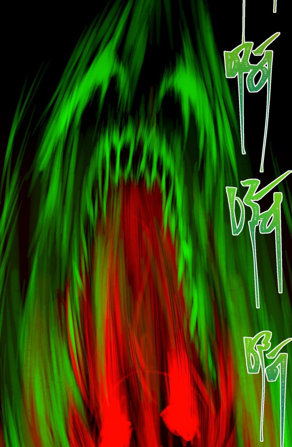 I Created An Urban Legend page 38