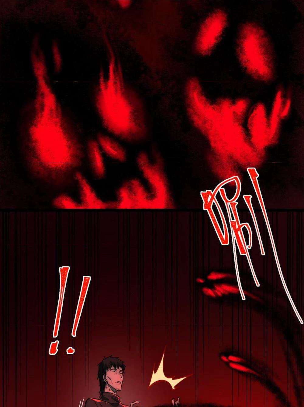 I Created An Urban Legend page 72