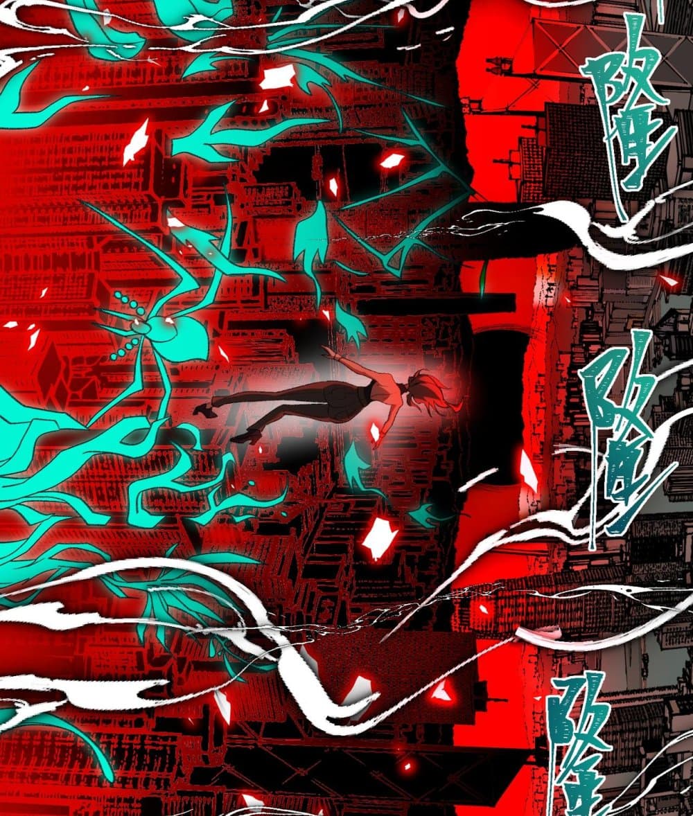 I Created An Urban Legend page 60