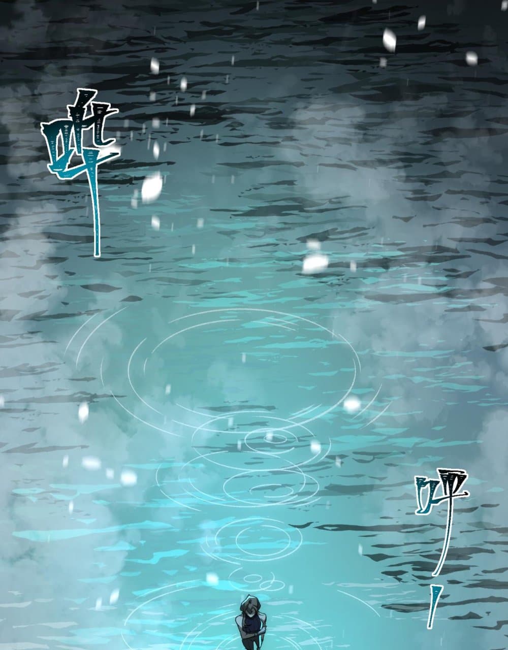 I Created An Urban Legend page 14