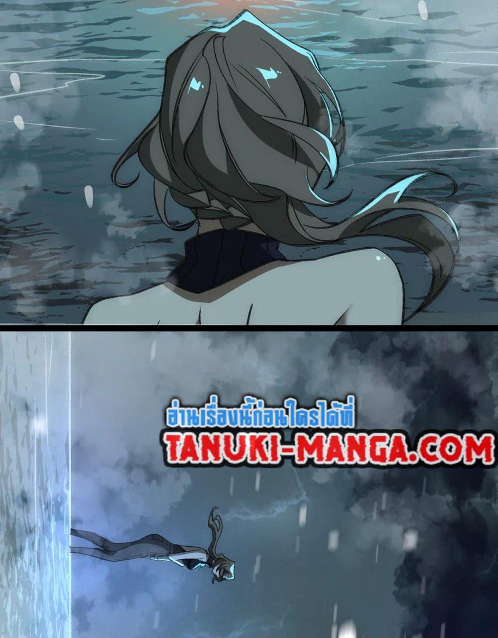 I Created An Urban Legend page 20
