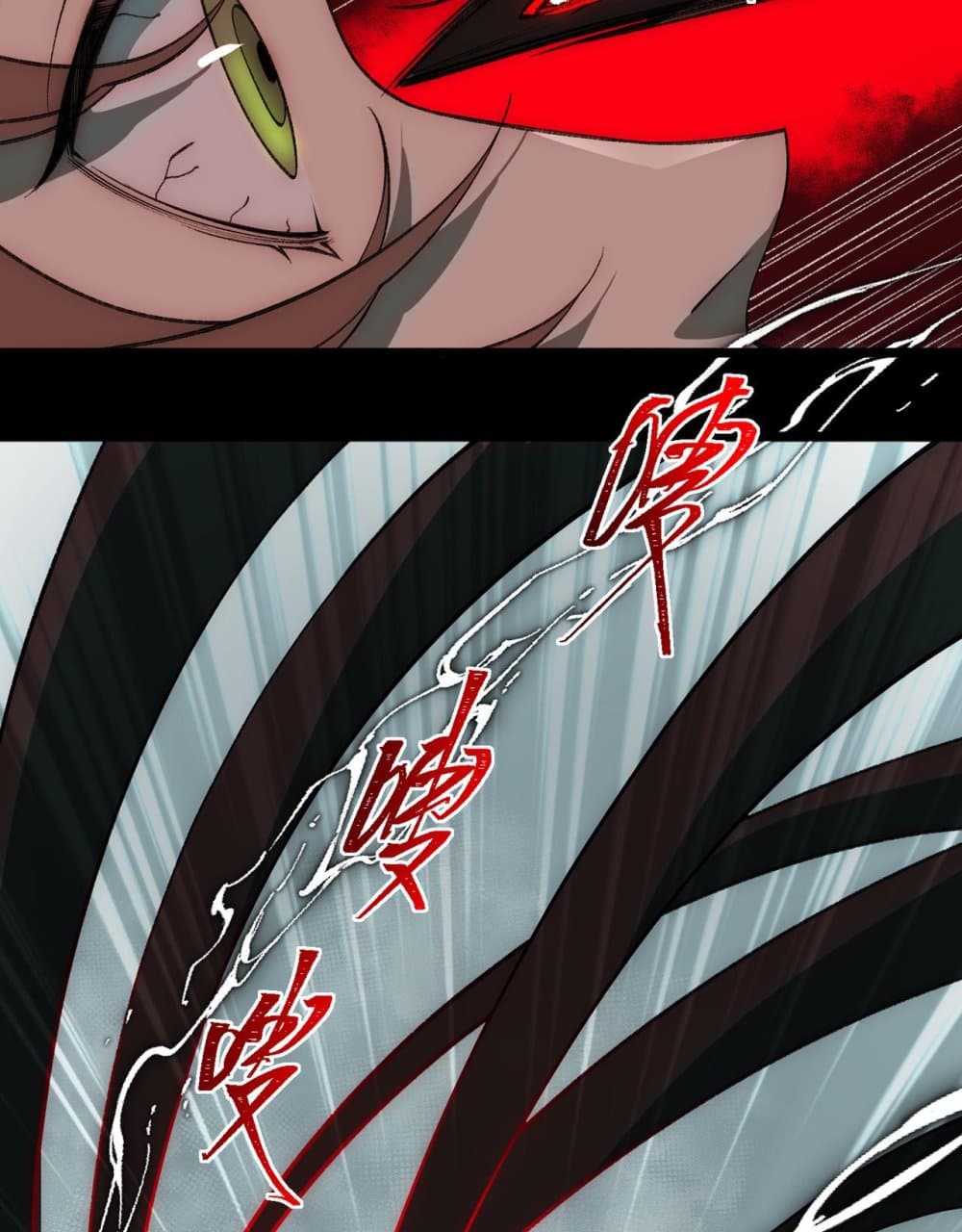 I Created An Urban Legend page 39