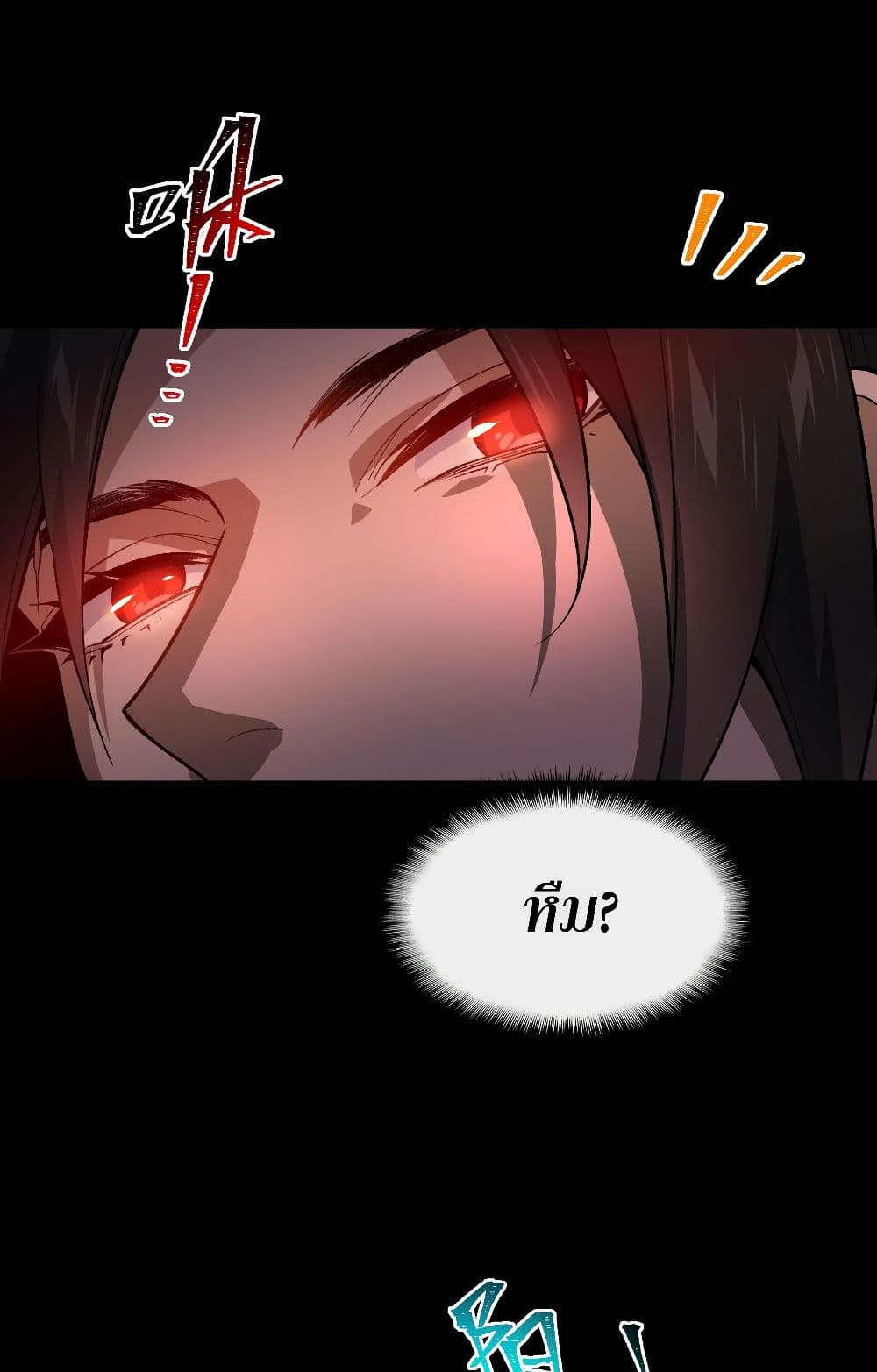 I Created An Urban Legend page 52
