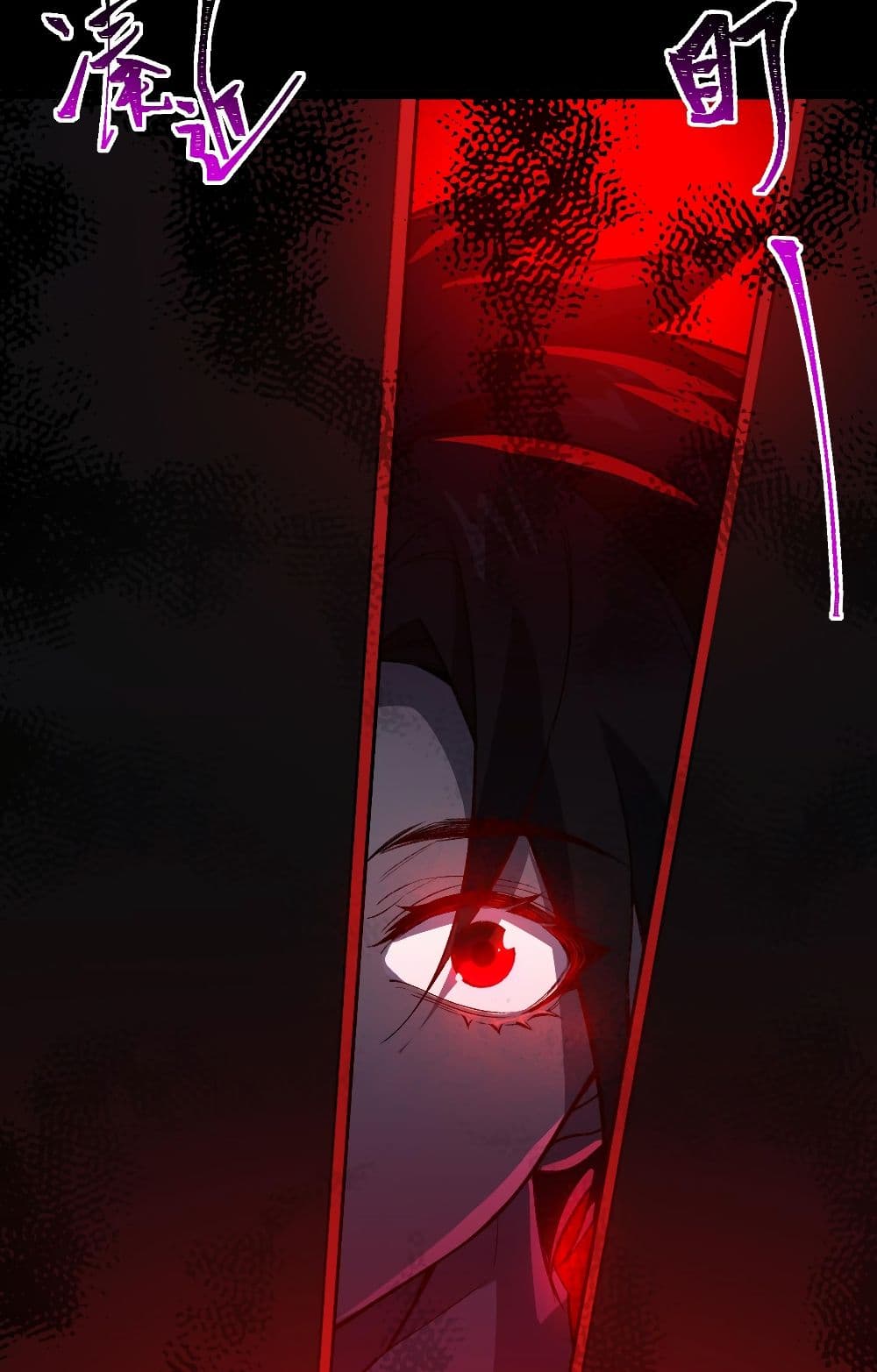 I Created An Urban Legend page 64