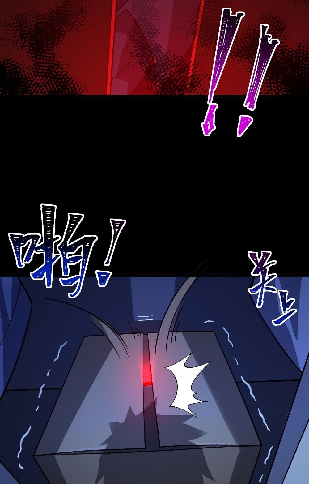 I Created An Urban Legend page 65