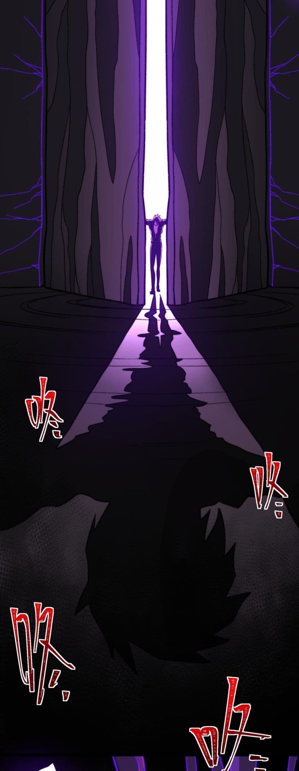 I Created An Urban Legend page 18
