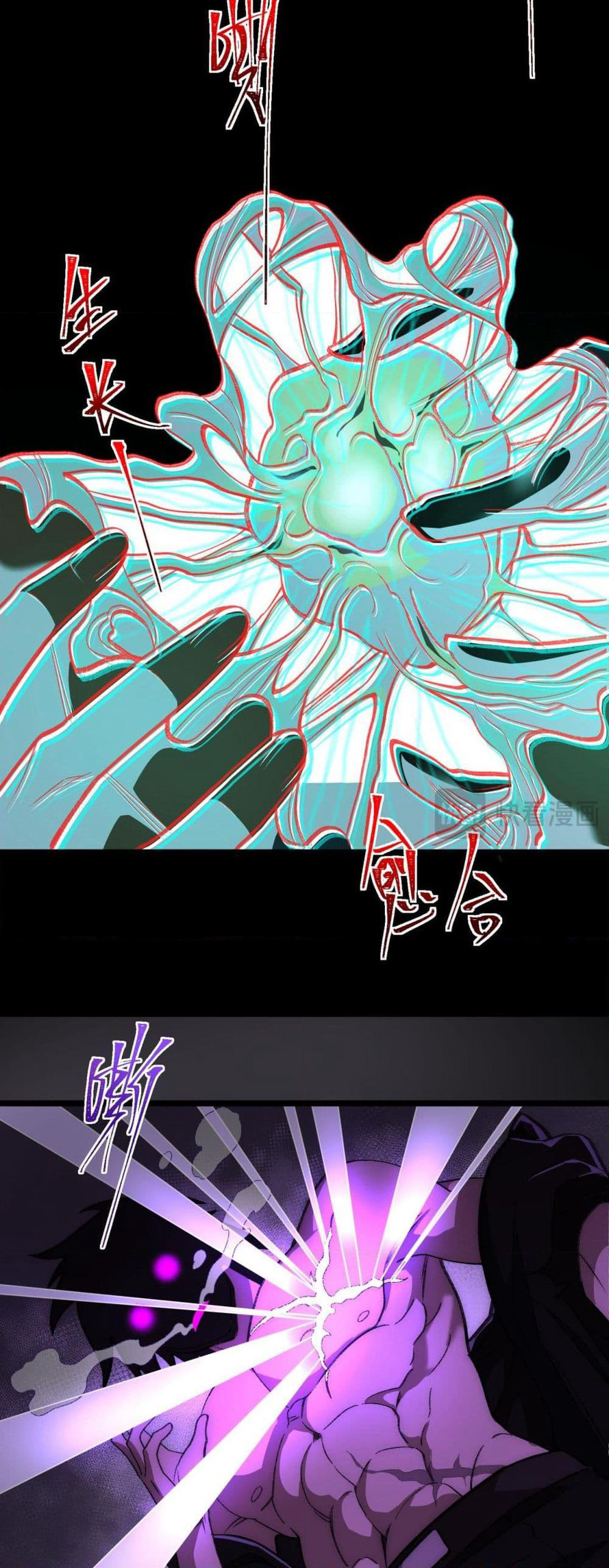 I Created An Urban Legend page 31