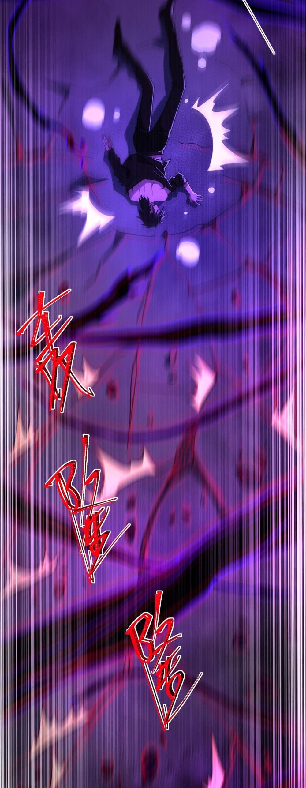 I Created An Urban Legend page 33