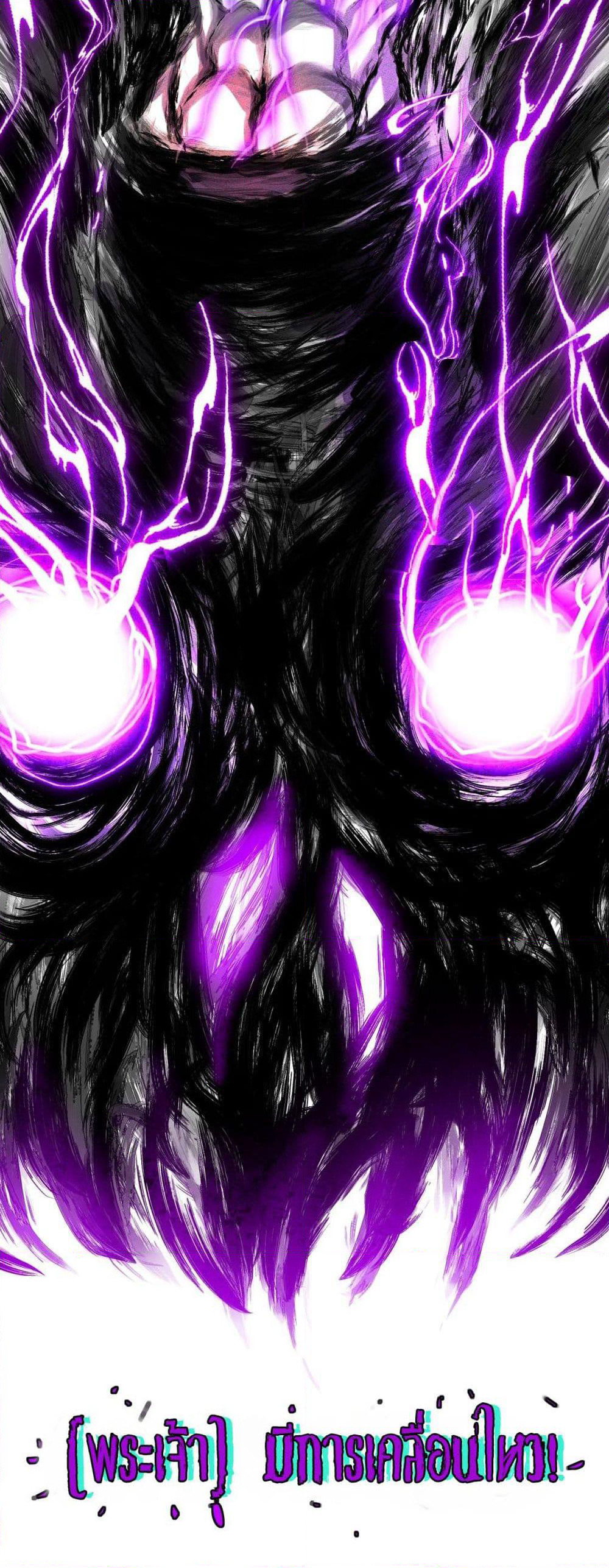 I Created An Urban Legend page 39