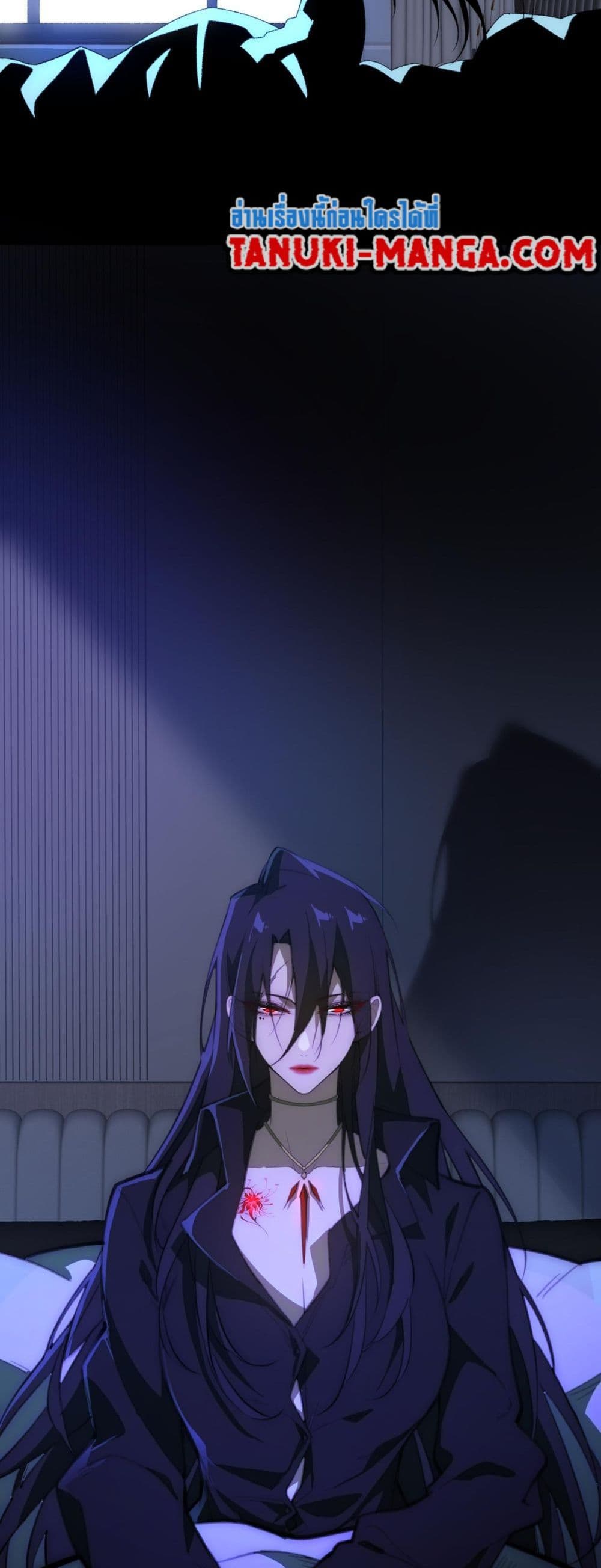 I Created An Urban Legend page 29