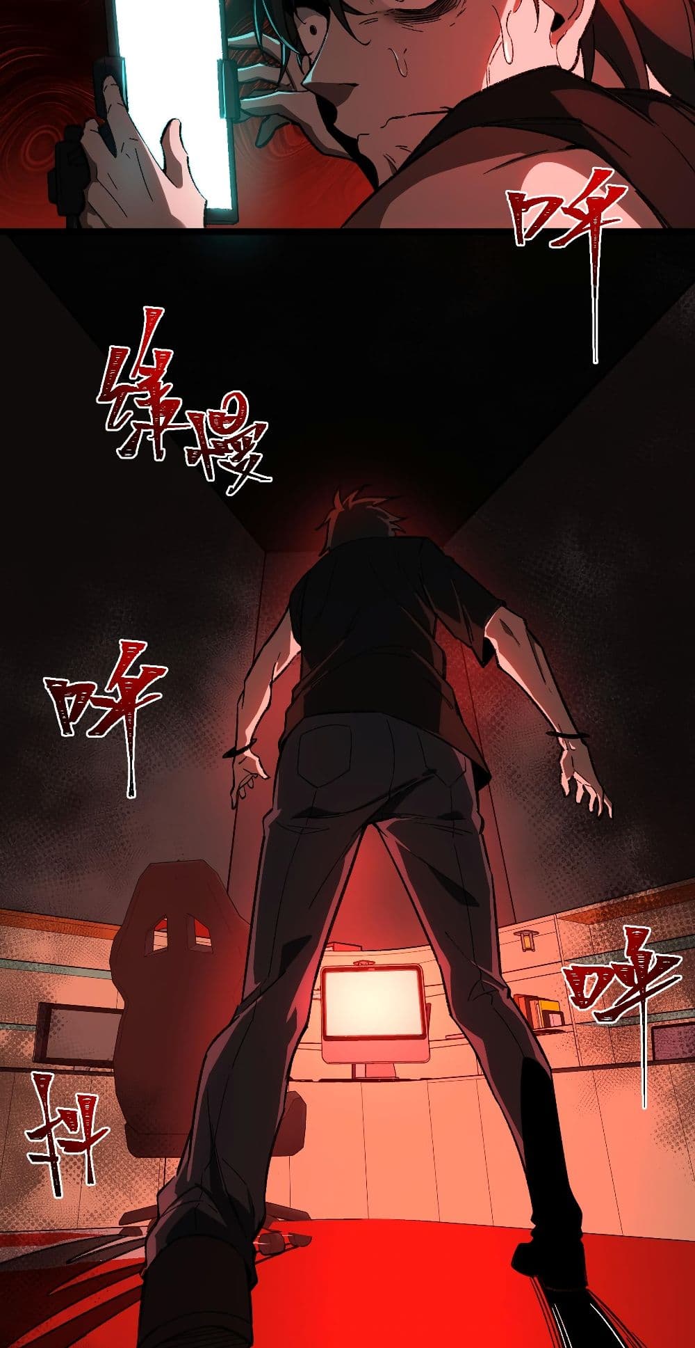 I Created An Urban Legend page 39