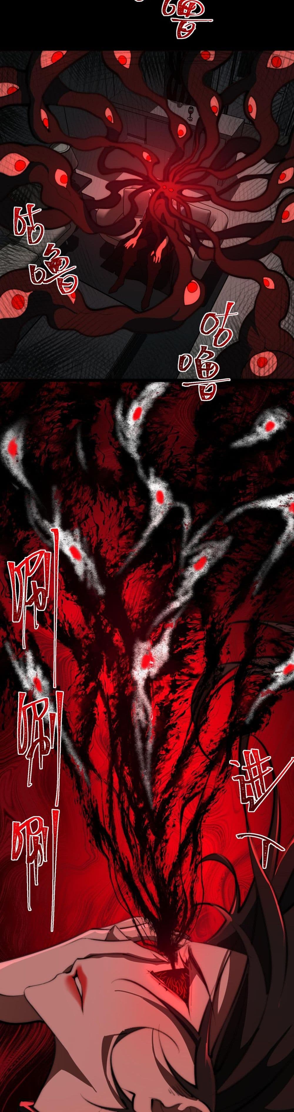 I Created An Urban Legend page 9