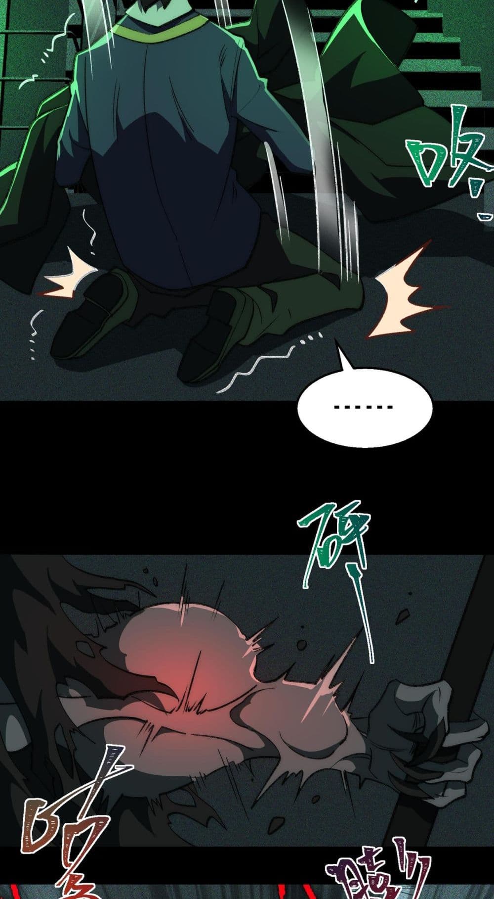 I Created An Urban Legend page 29