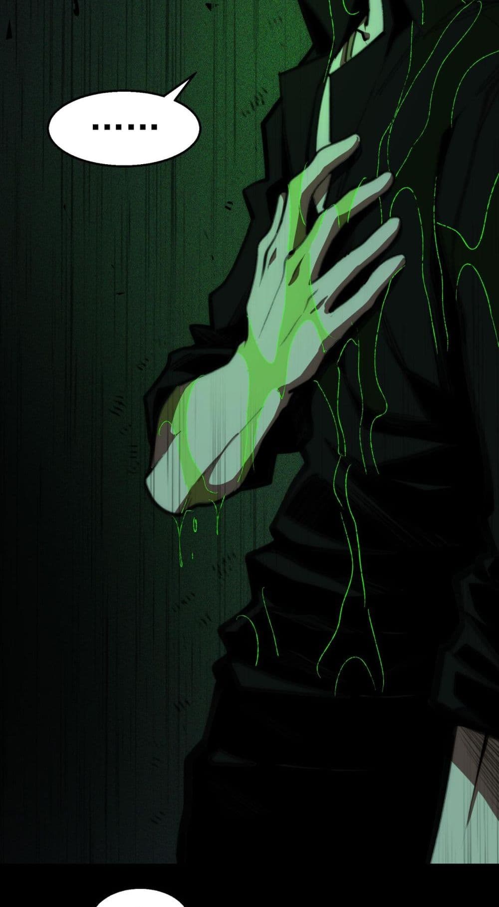 I Created An Urban Legend page 34
