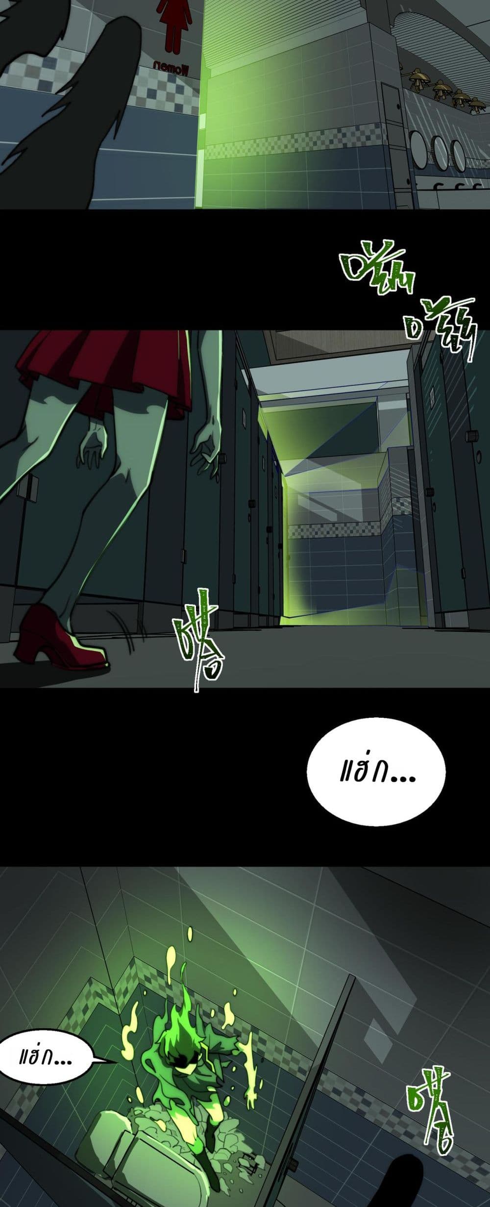 I Created An Urban Legend page 2