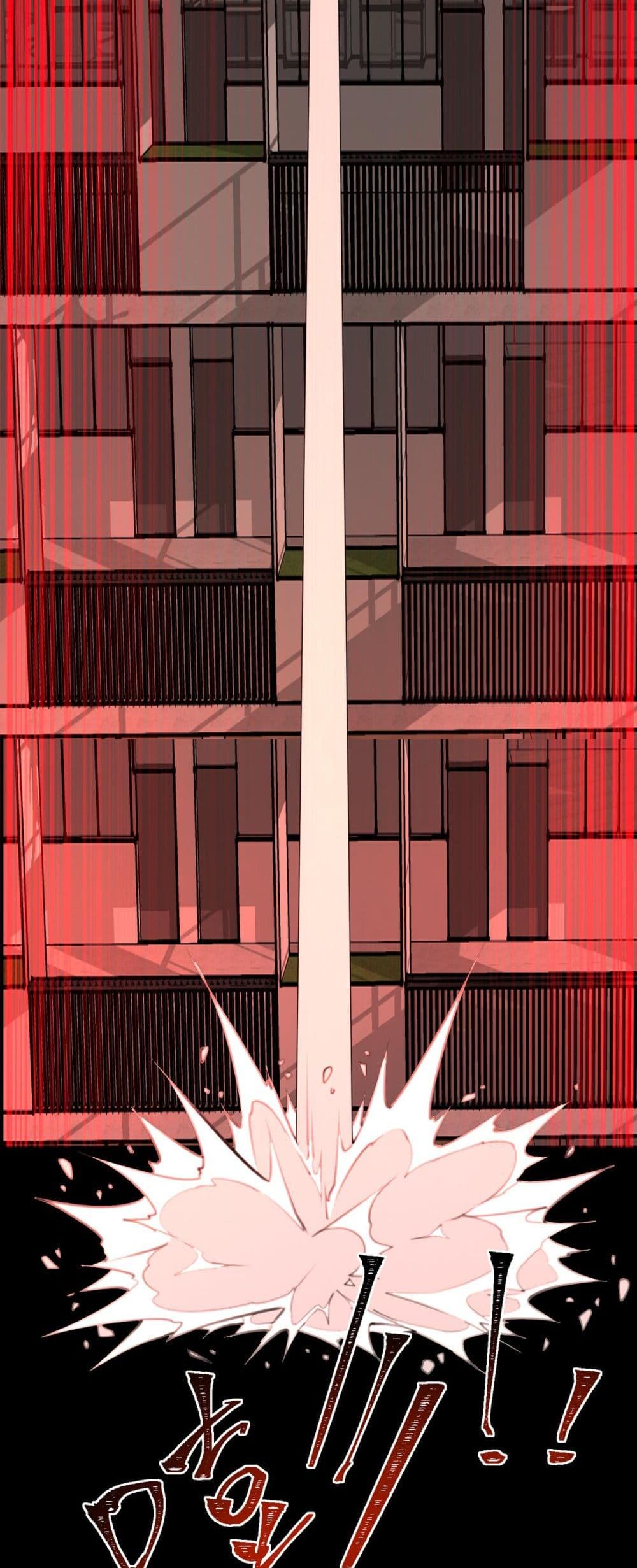 I Created An Urban Legend page 38