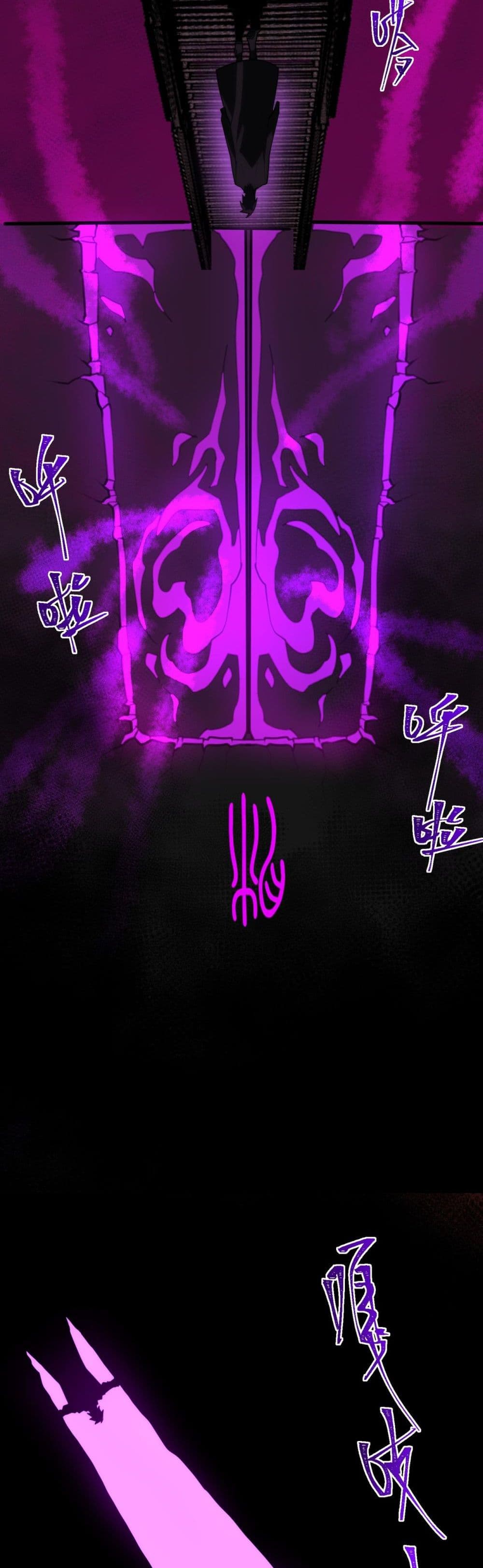 I Created An Urban Legend page 5