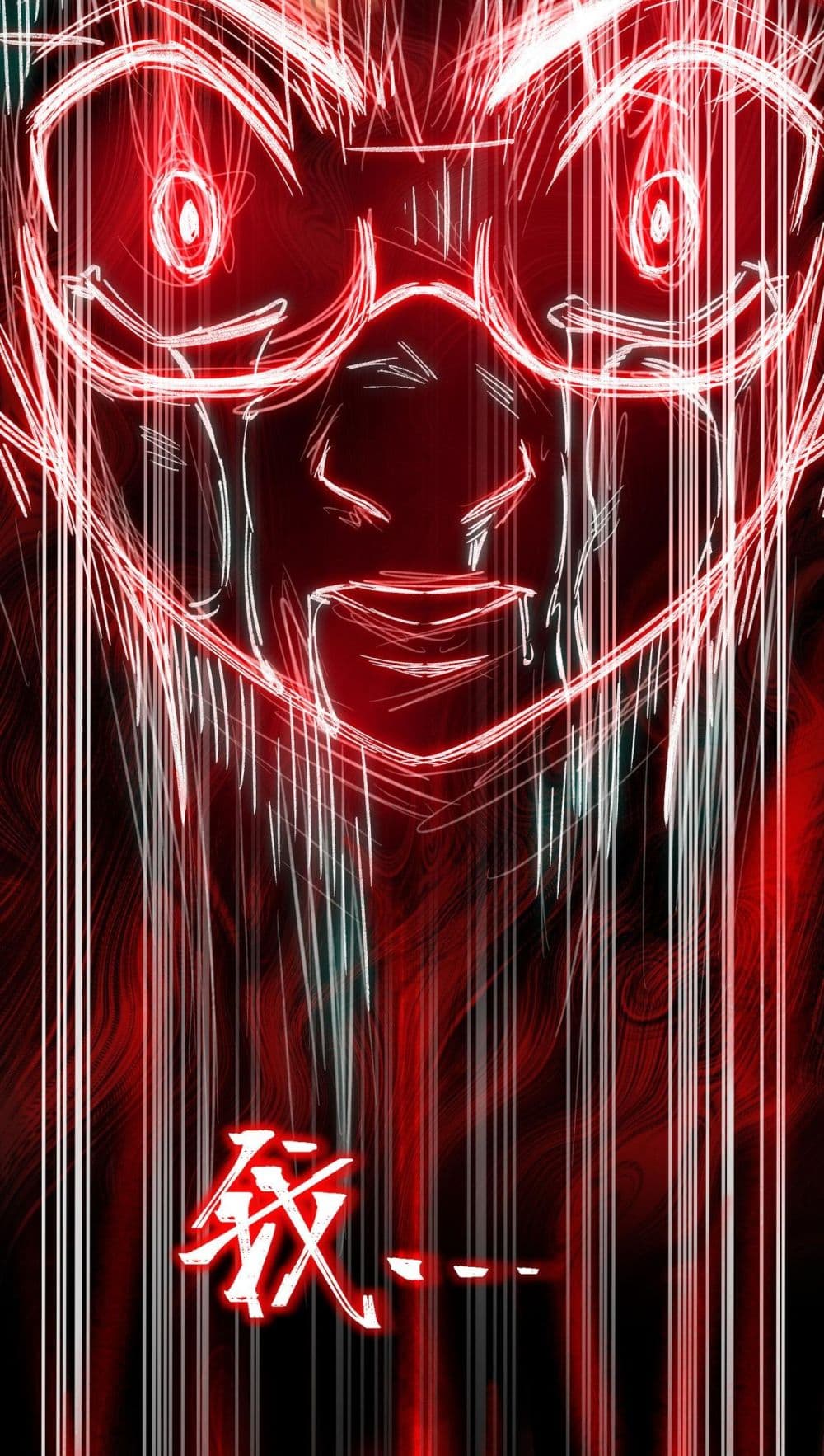 I Created An Urban Legend page 19