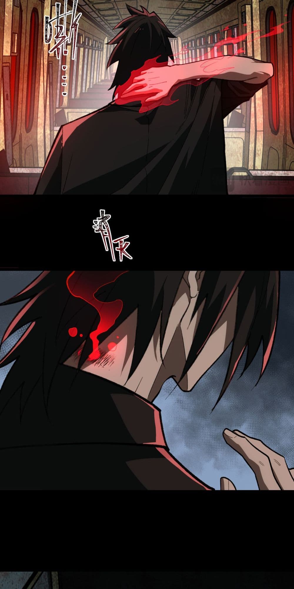 I Created An Urban Legend page 22