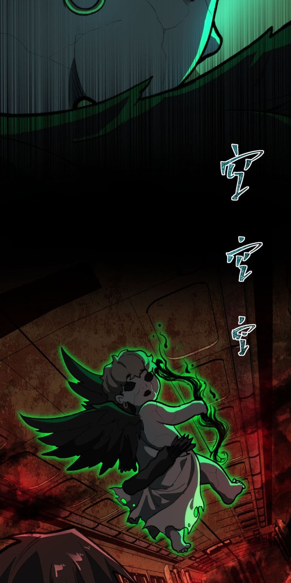 I Created An Urban Legend page 35