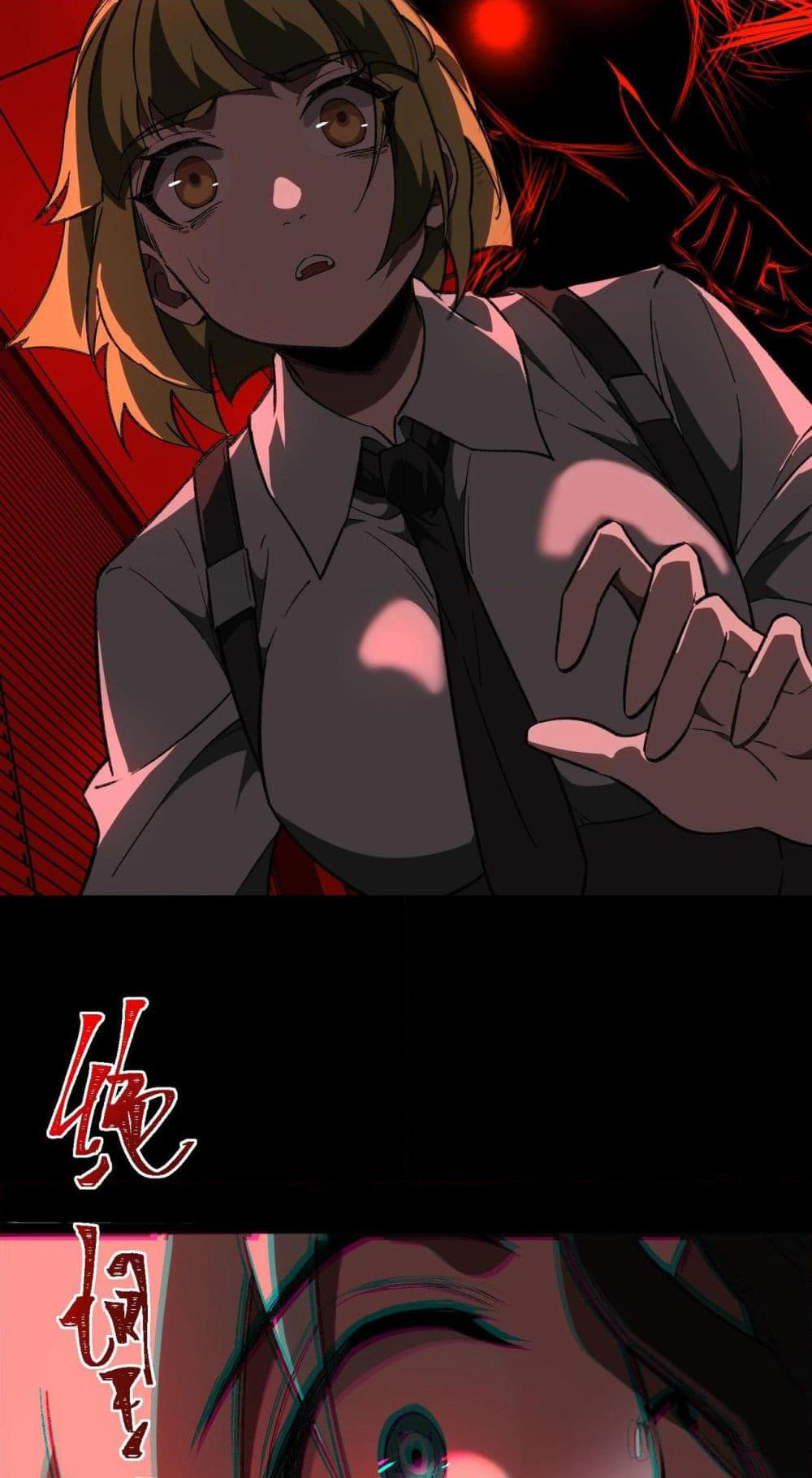 I Created An Urban Legend page 37