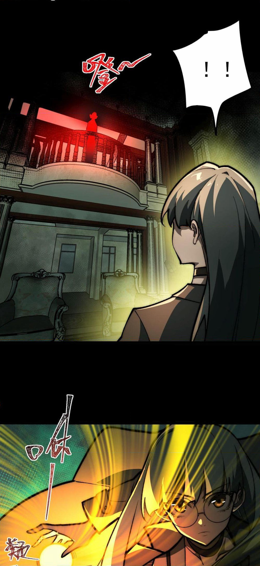 I Created An Urban Legend page 36