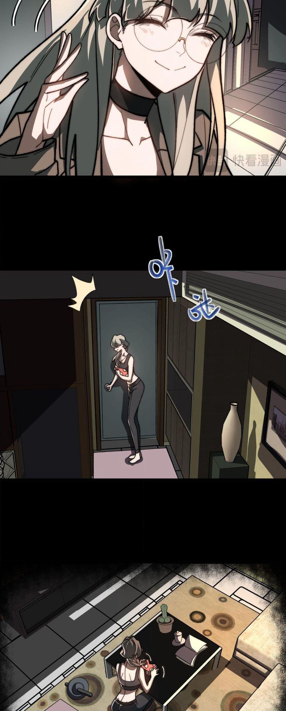I Created An Urban Legend page 26