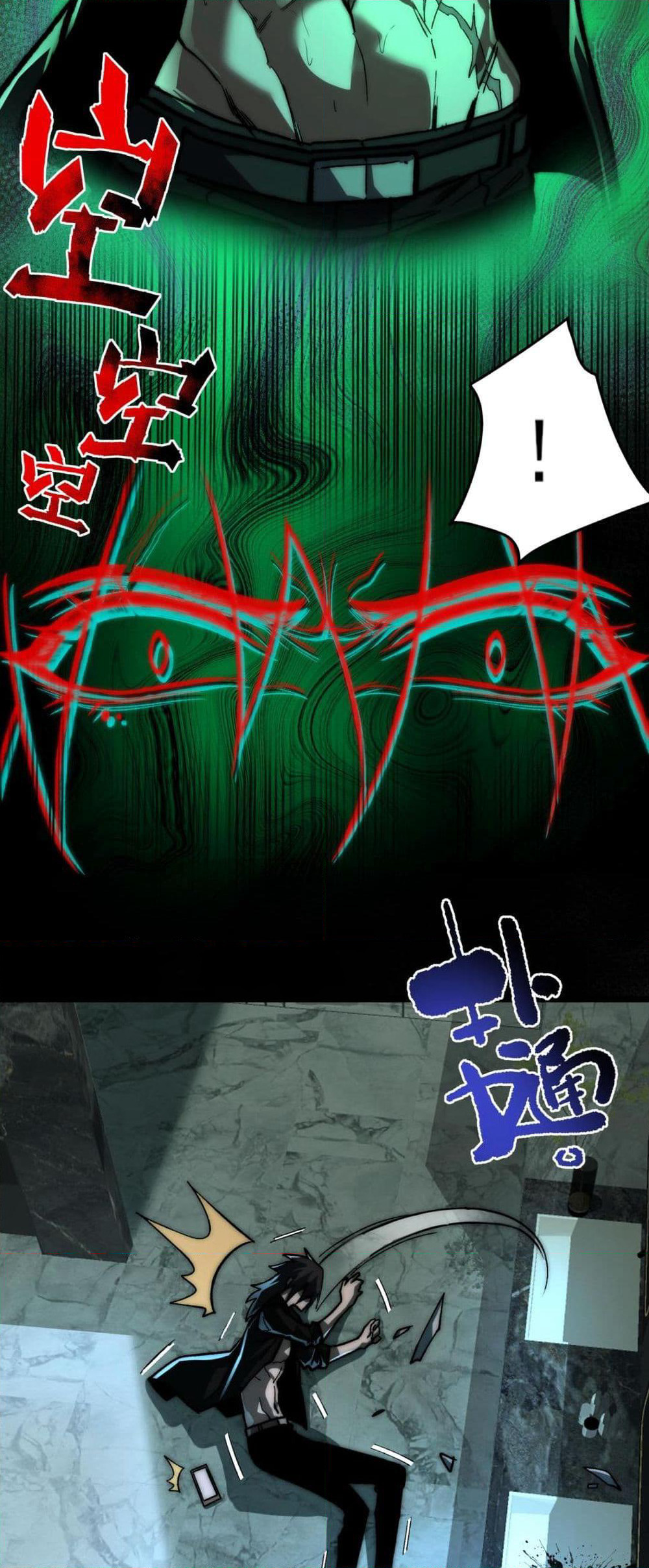 I Created An Urban Legend page 4