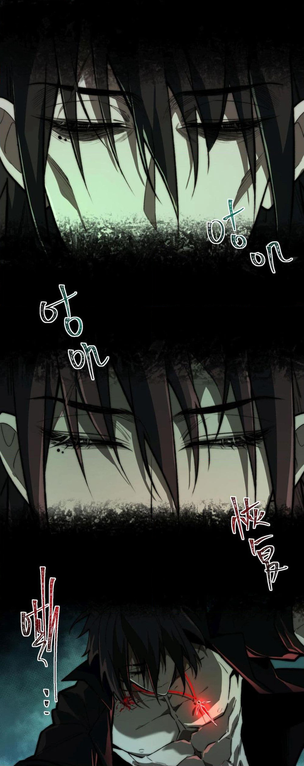 I Created An Urban Legend page 13