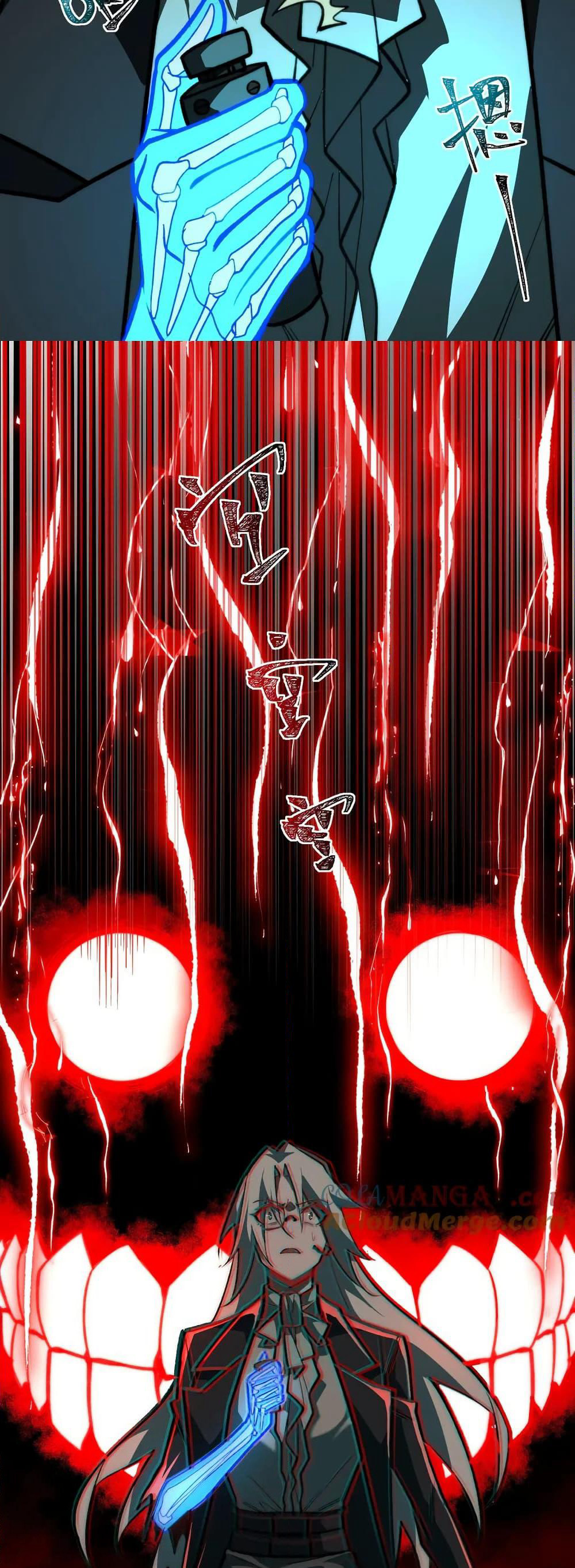 I Created An Urban Legend page 12