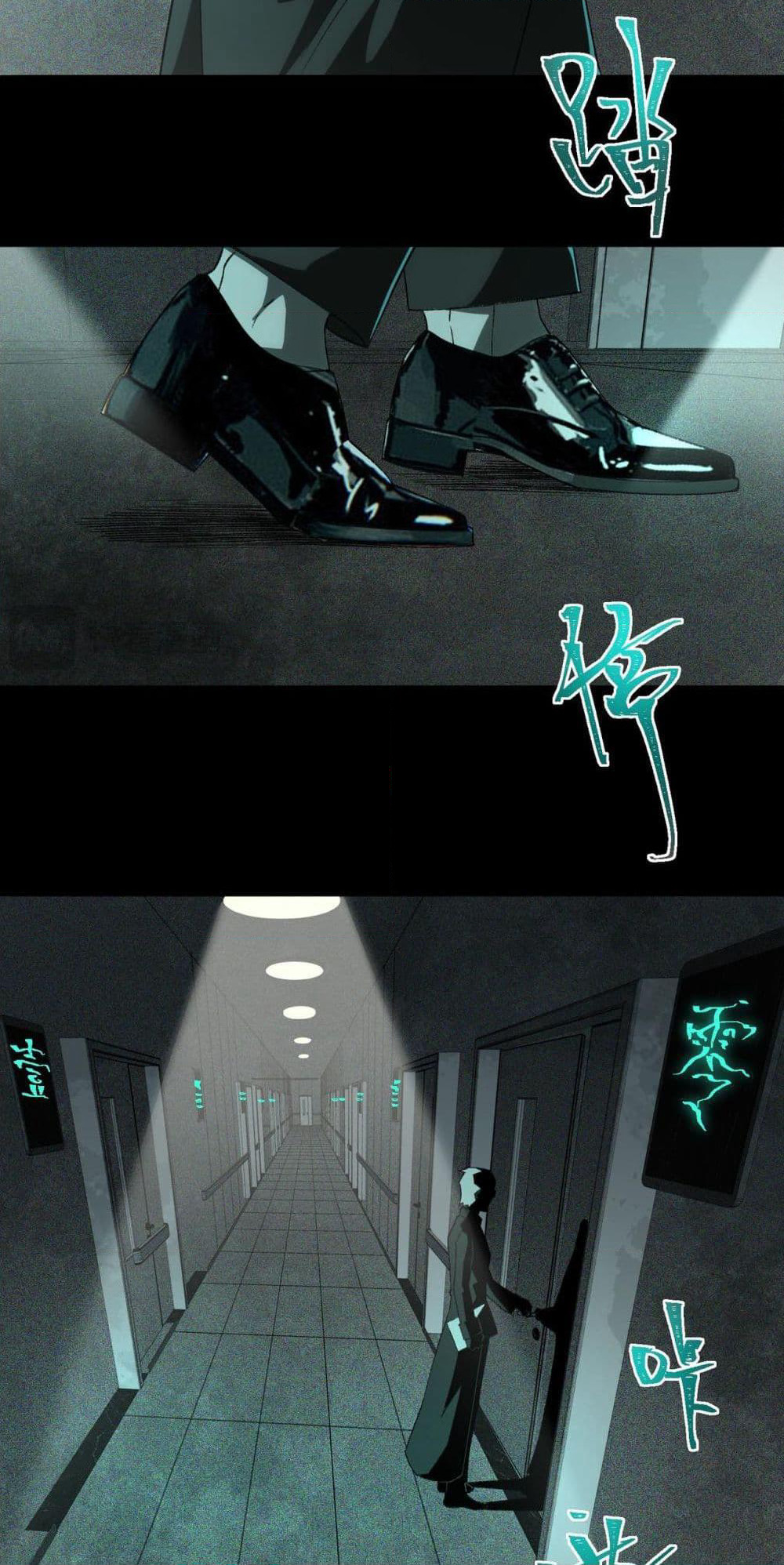 I Created An Urban Legend page 40