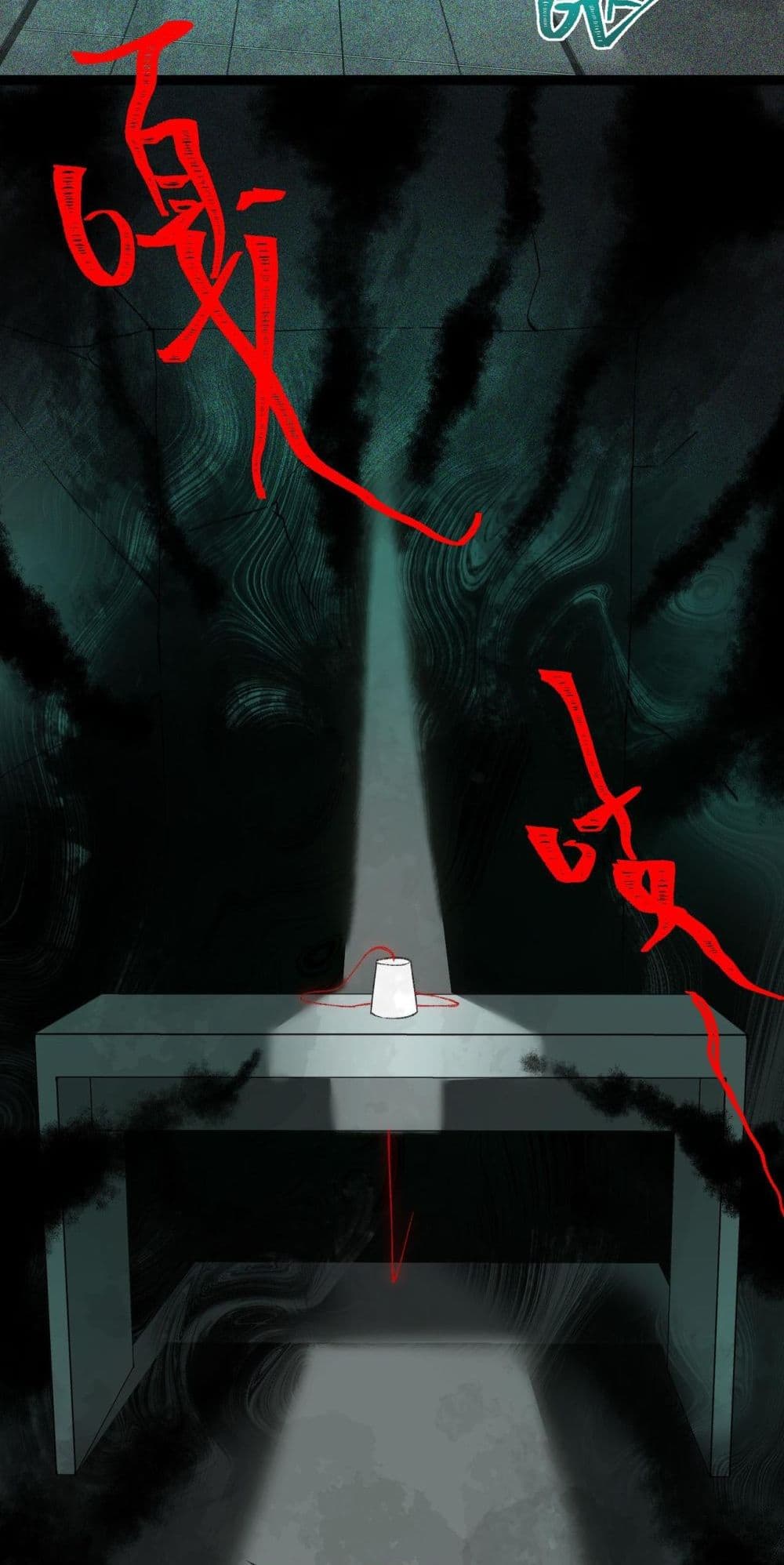 I Created An Urban Legend page 41