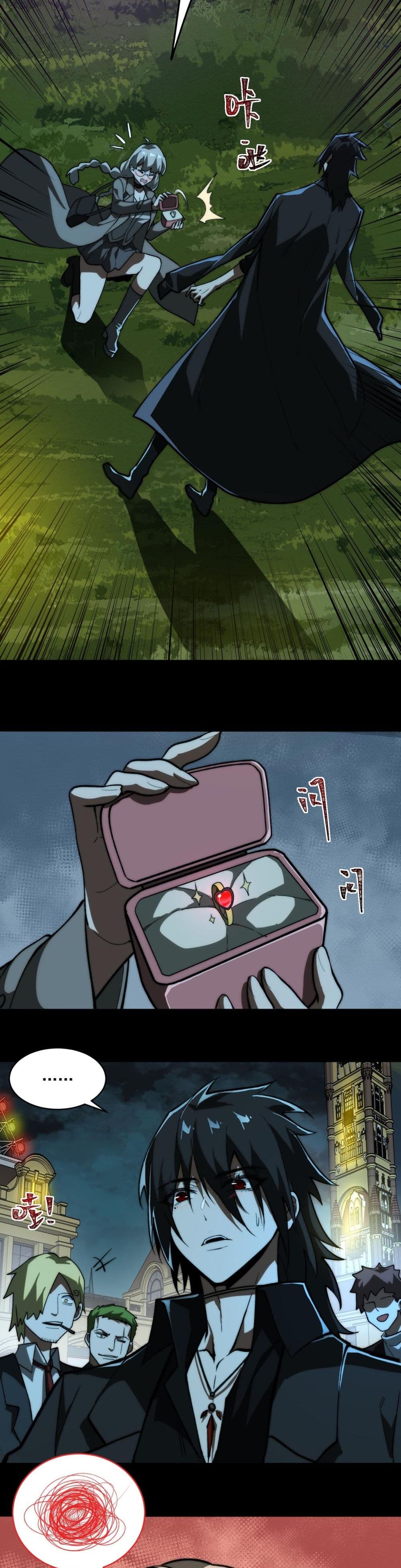 I Created An Urban Legend page 15