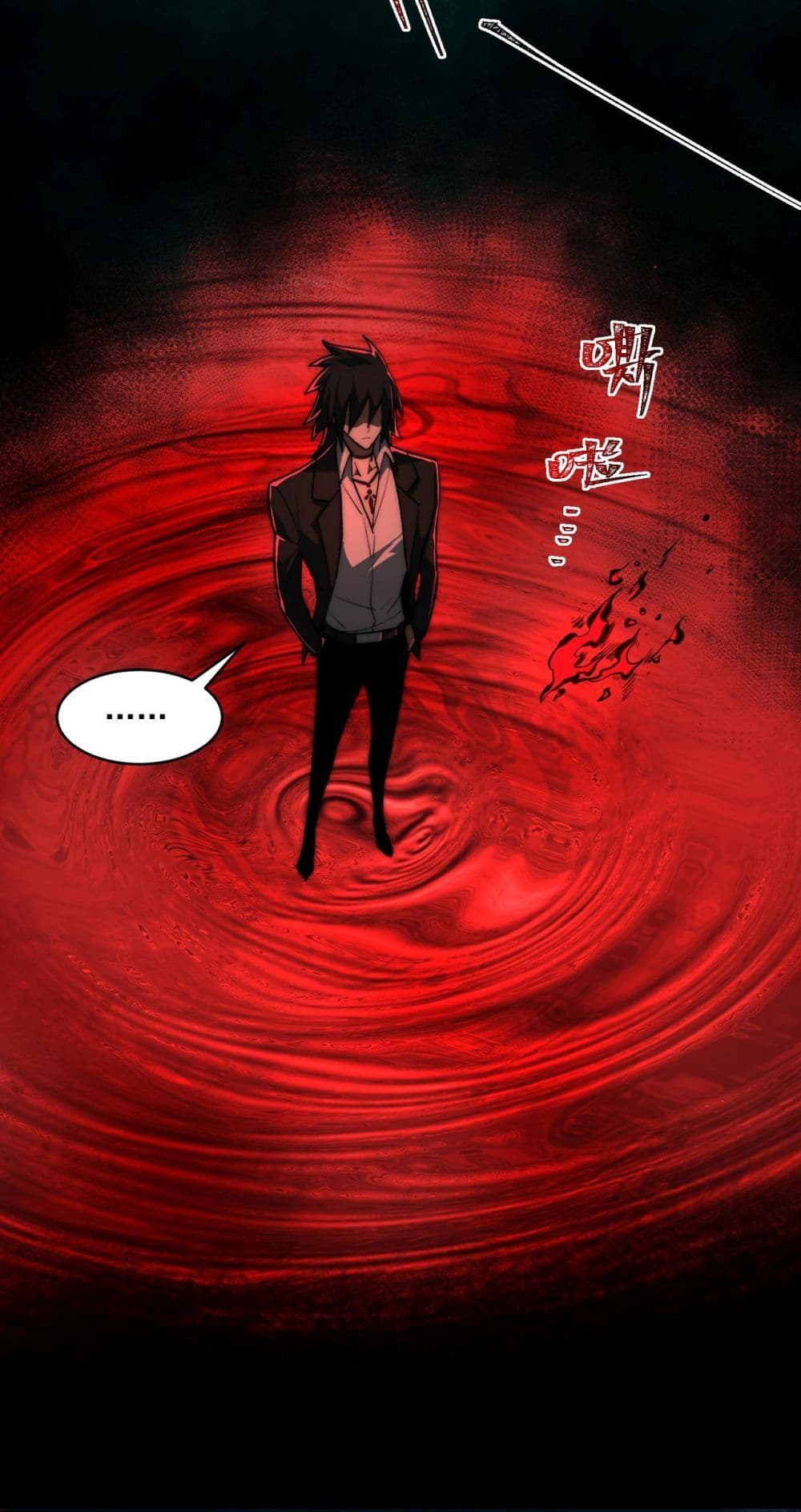 I Created An Urban Legend page 3