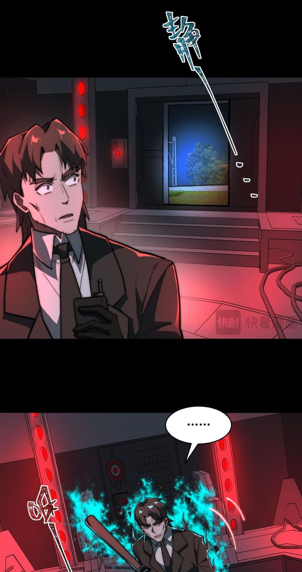I Created An Urban Legend page 7