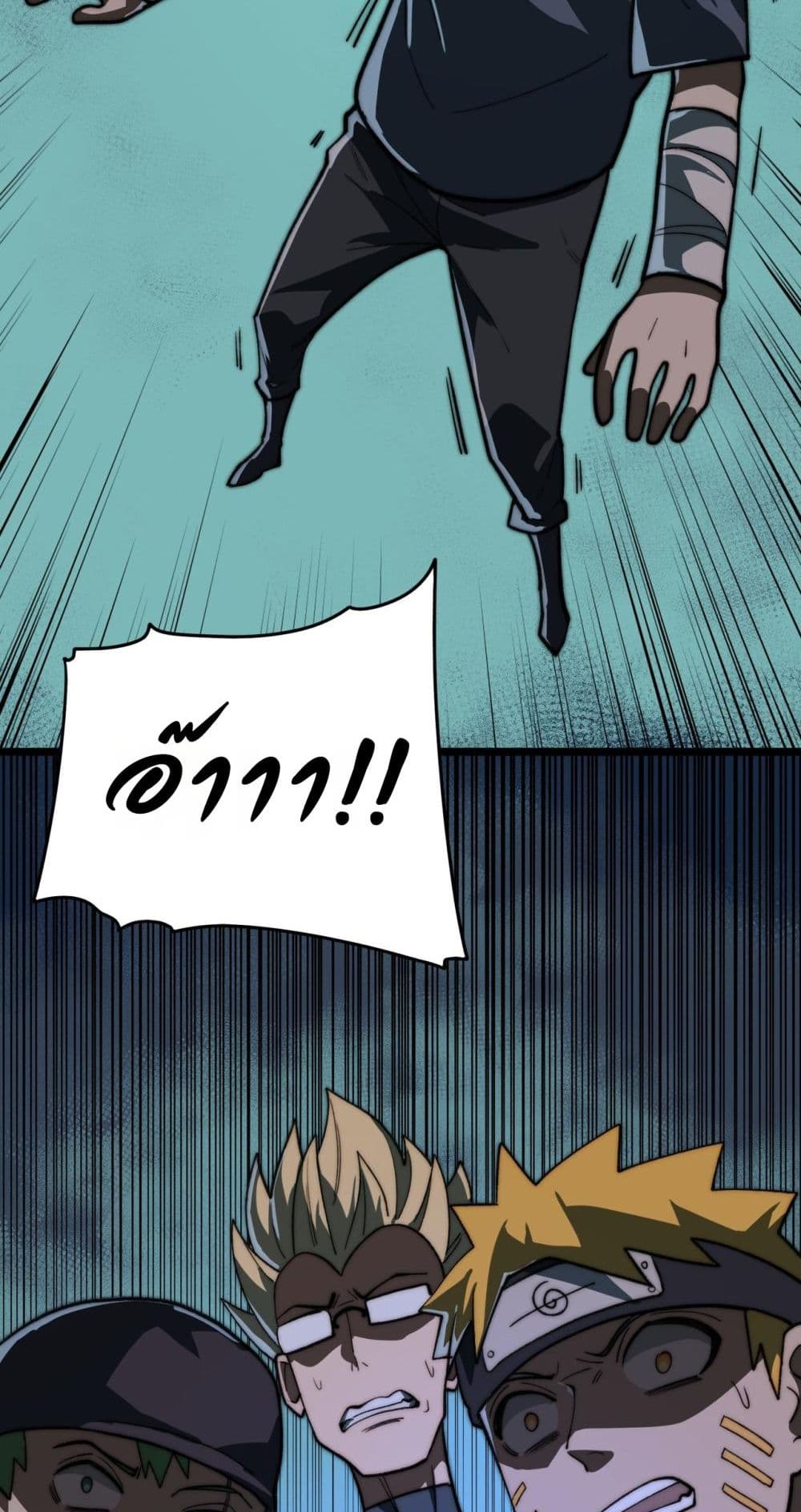 I Created An Urban Legend page 28