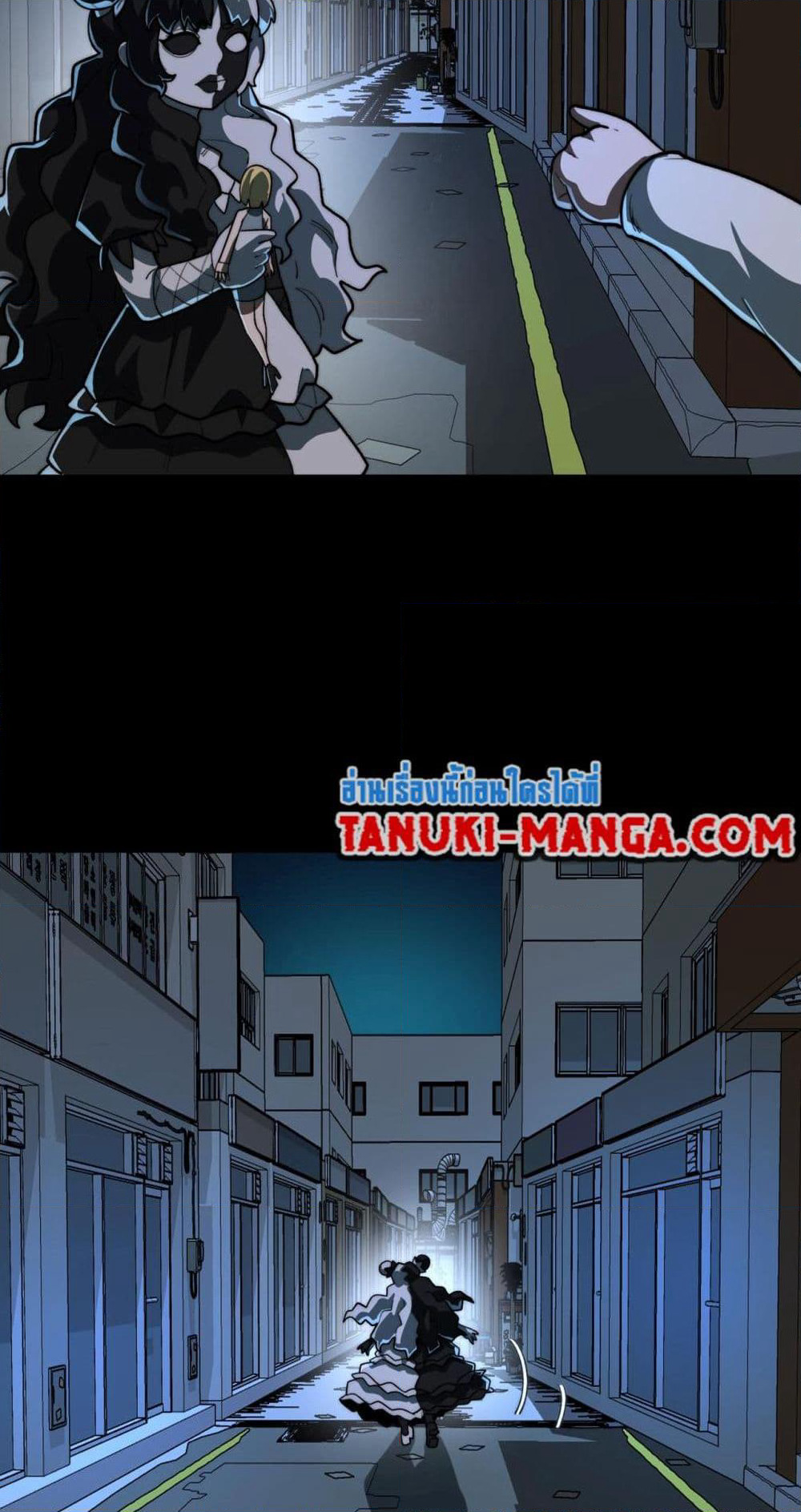 I Created An Urban Legend page 47