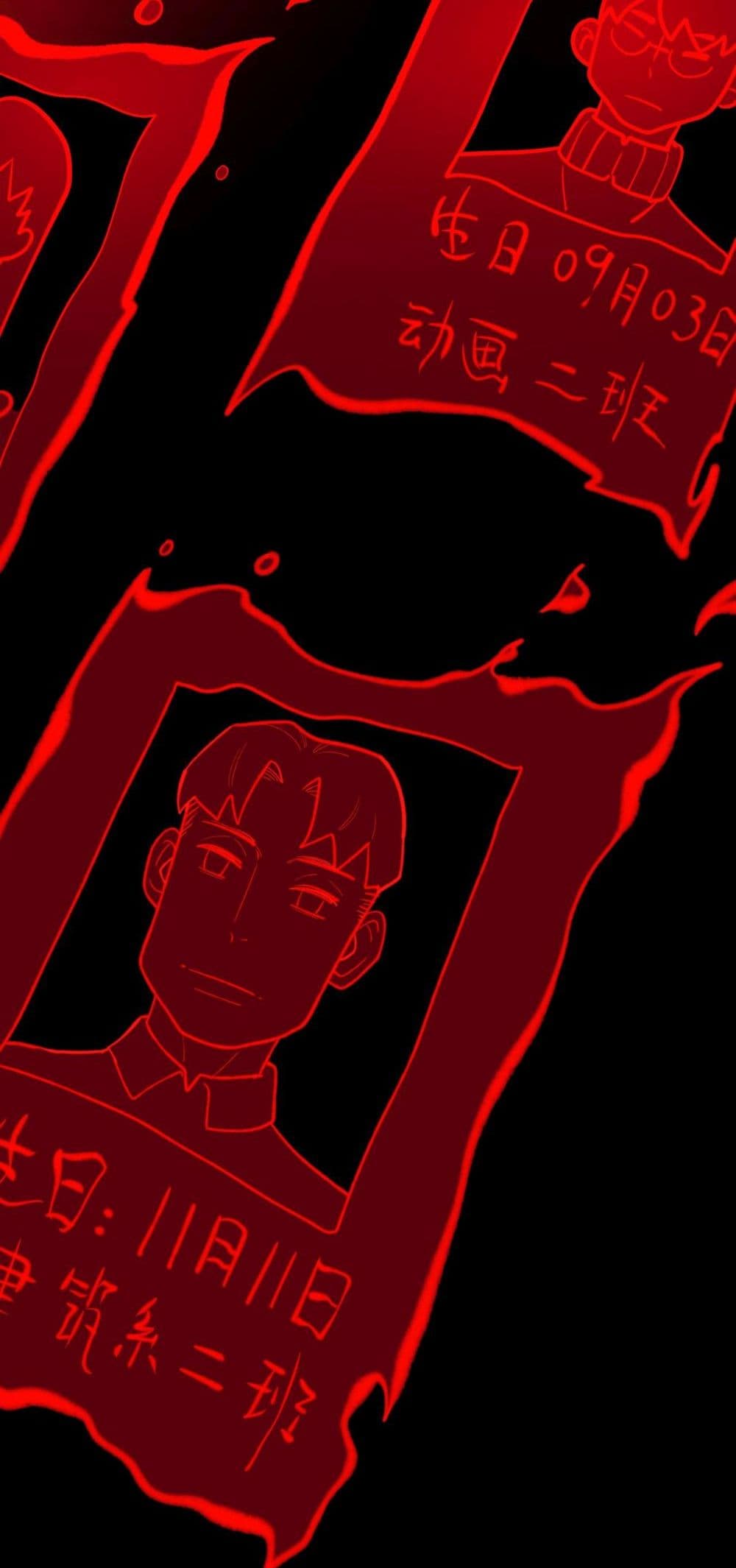 I Created An Urban Legend page 39