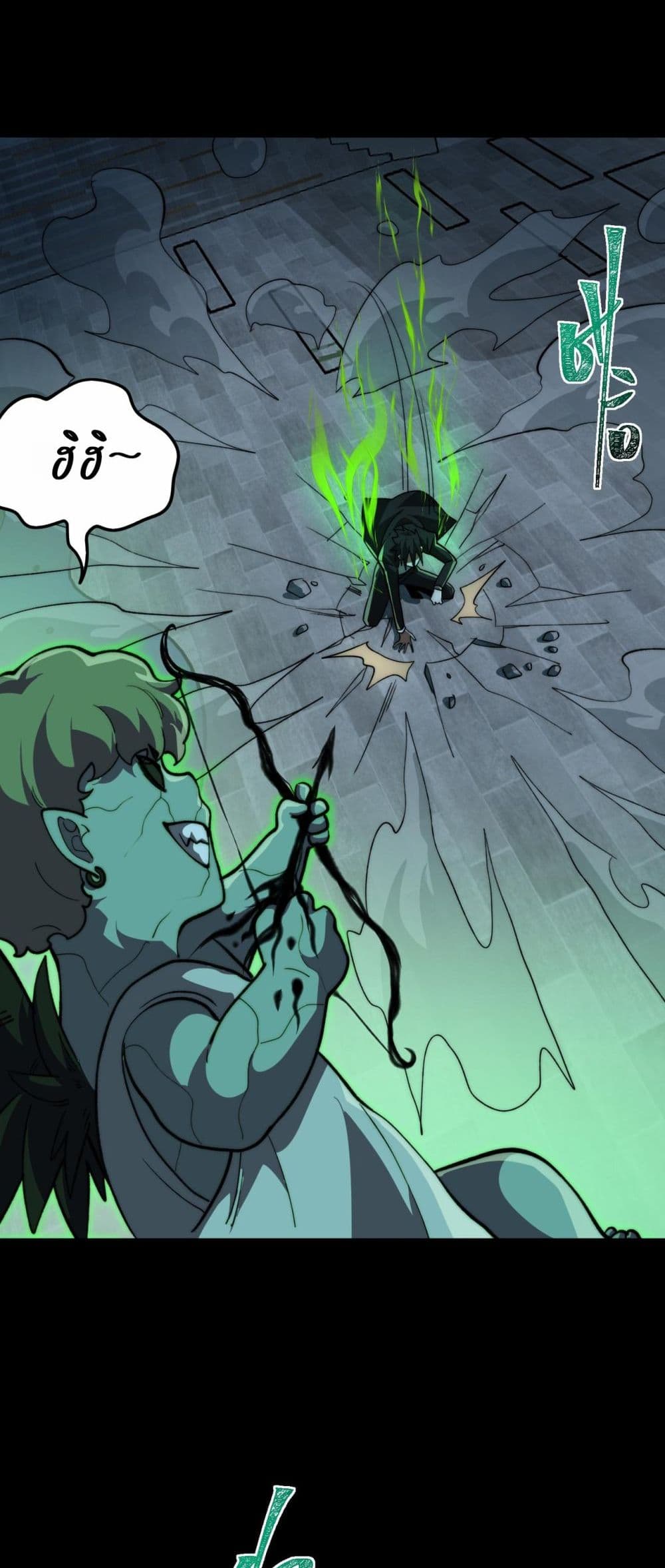 I Created An Urban Legend page 32