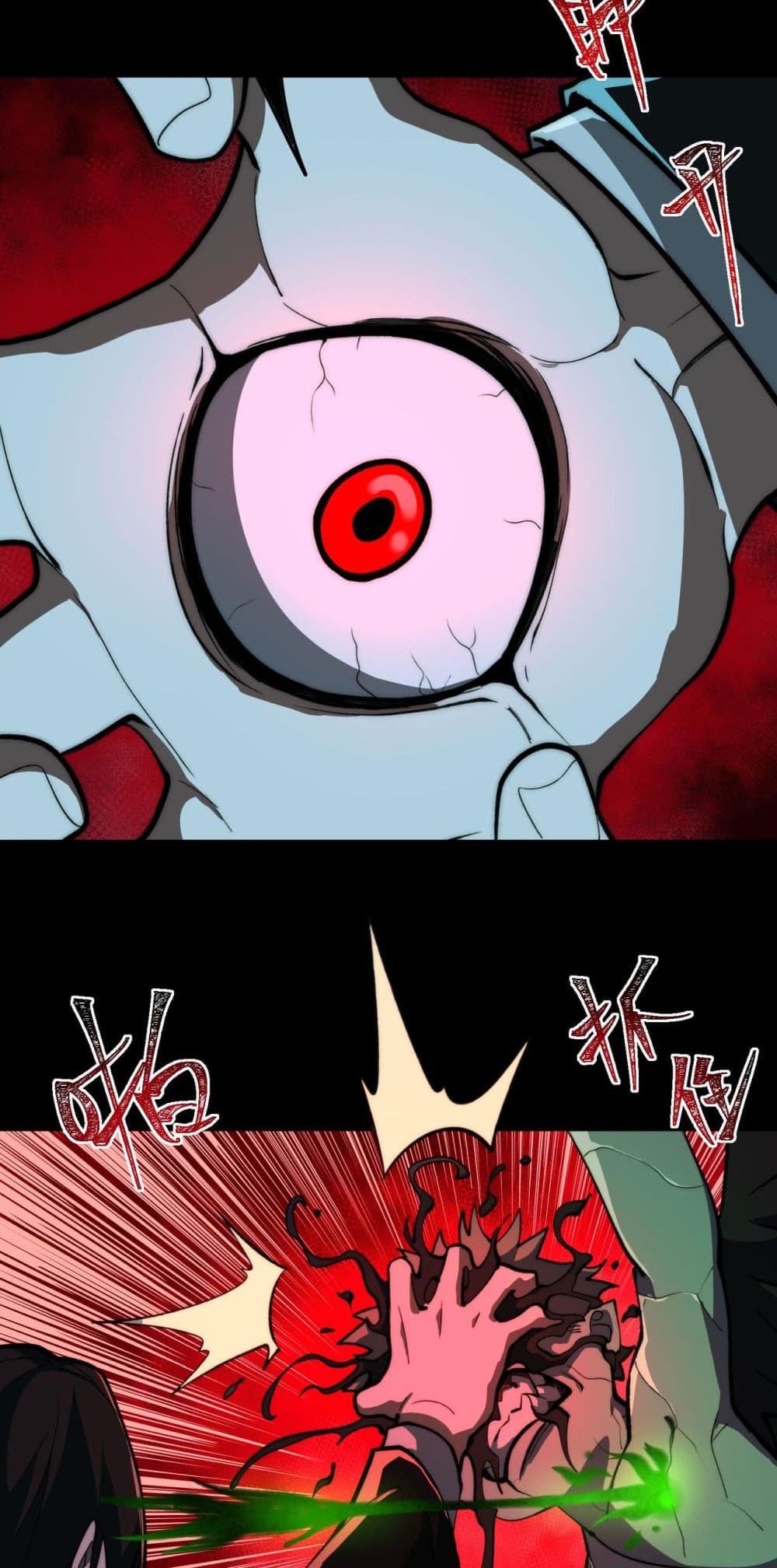I Created An Urban Legend page 16