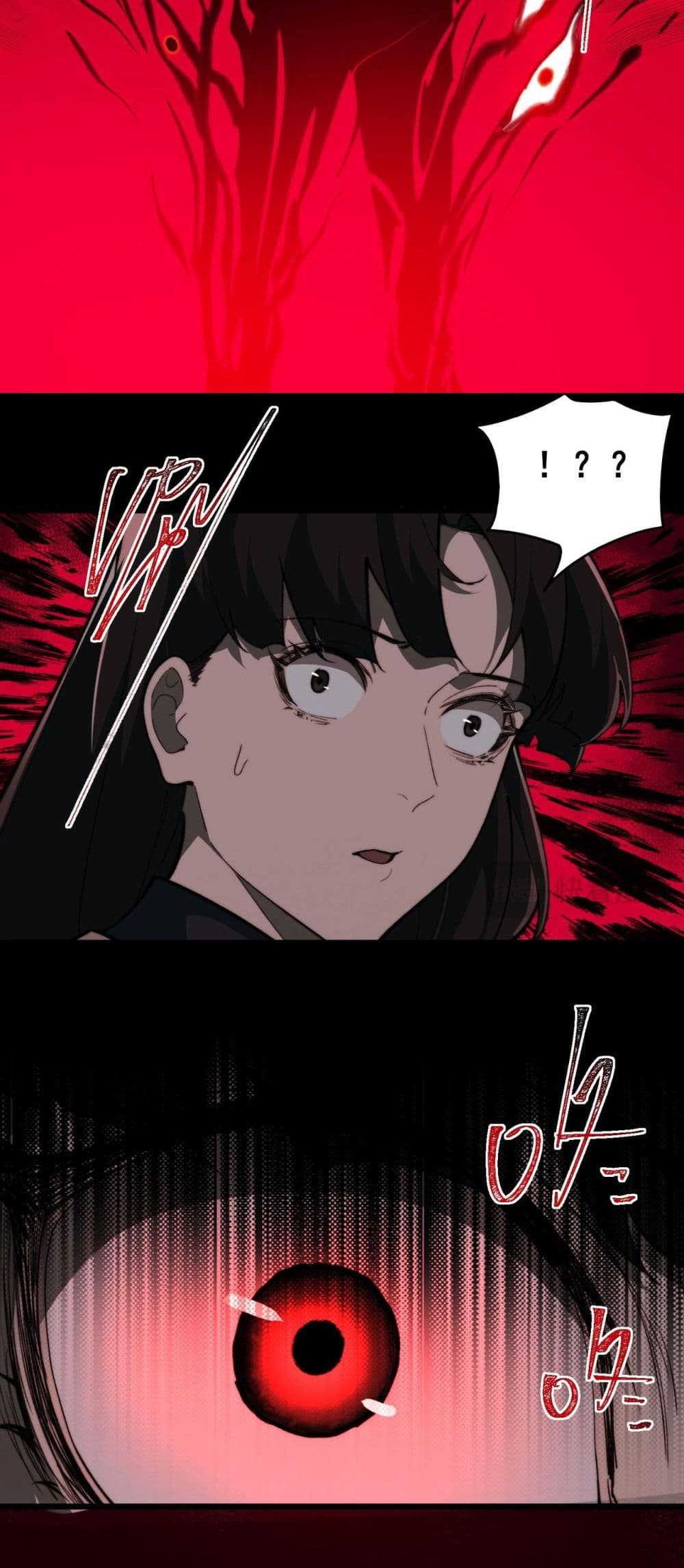 I Created An Urban Legend page 33