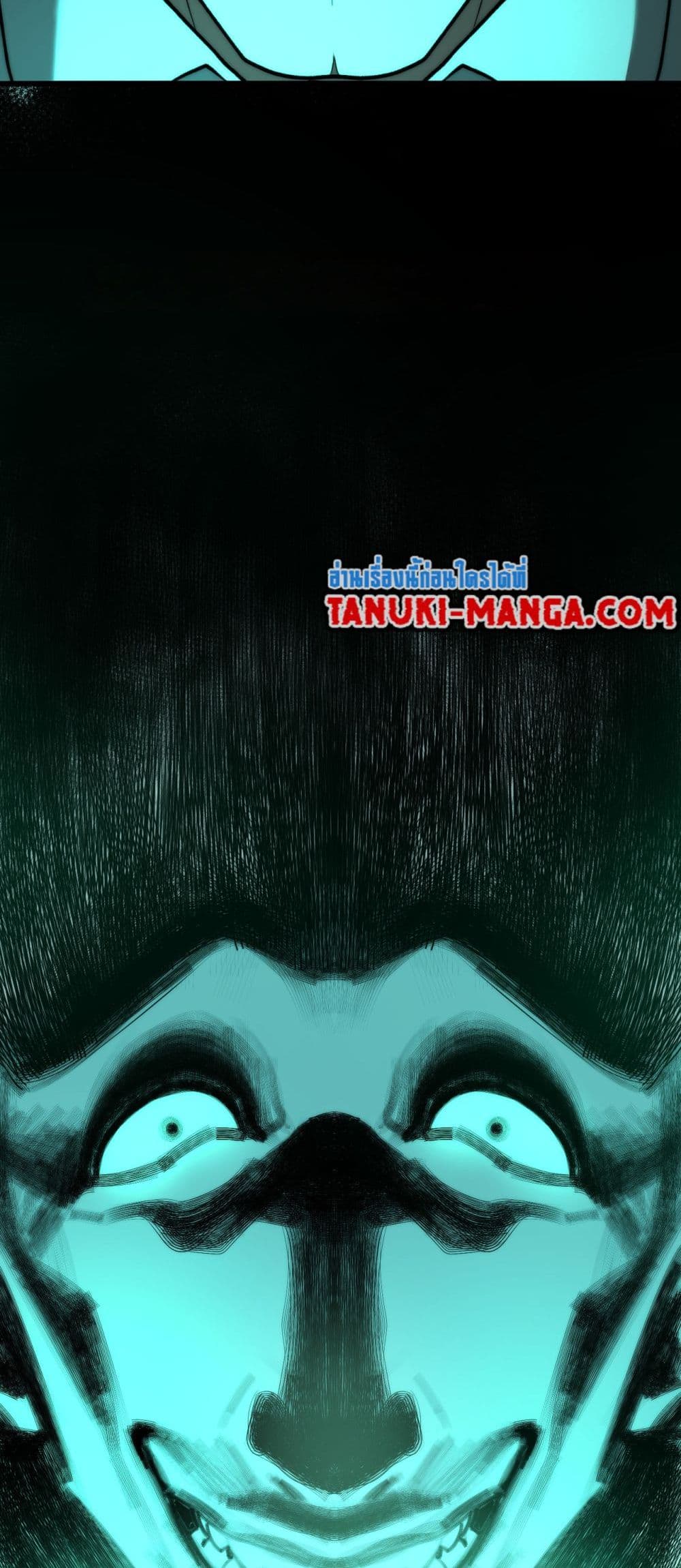 I Created An Urban Legend page 11