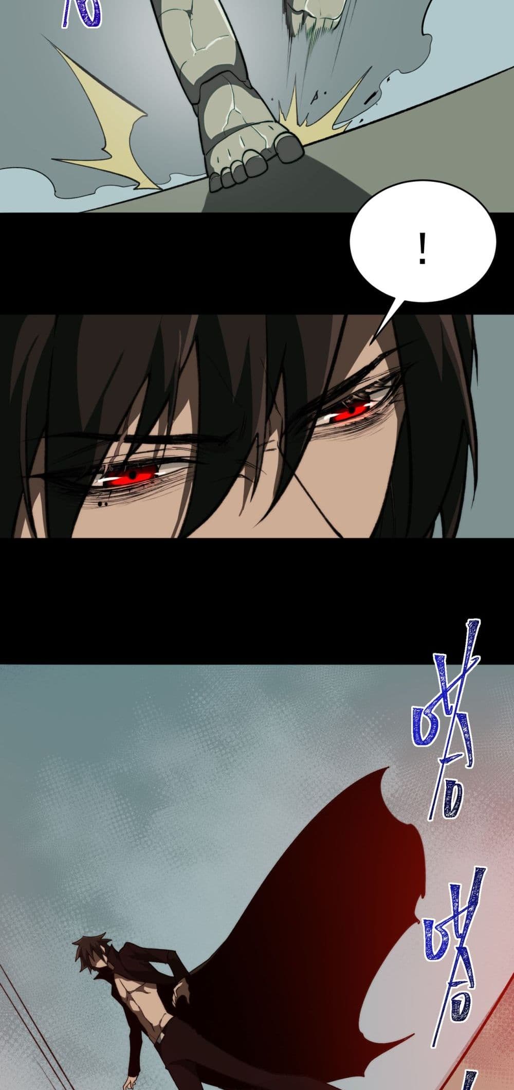 I Created An Urban Legend page 25
