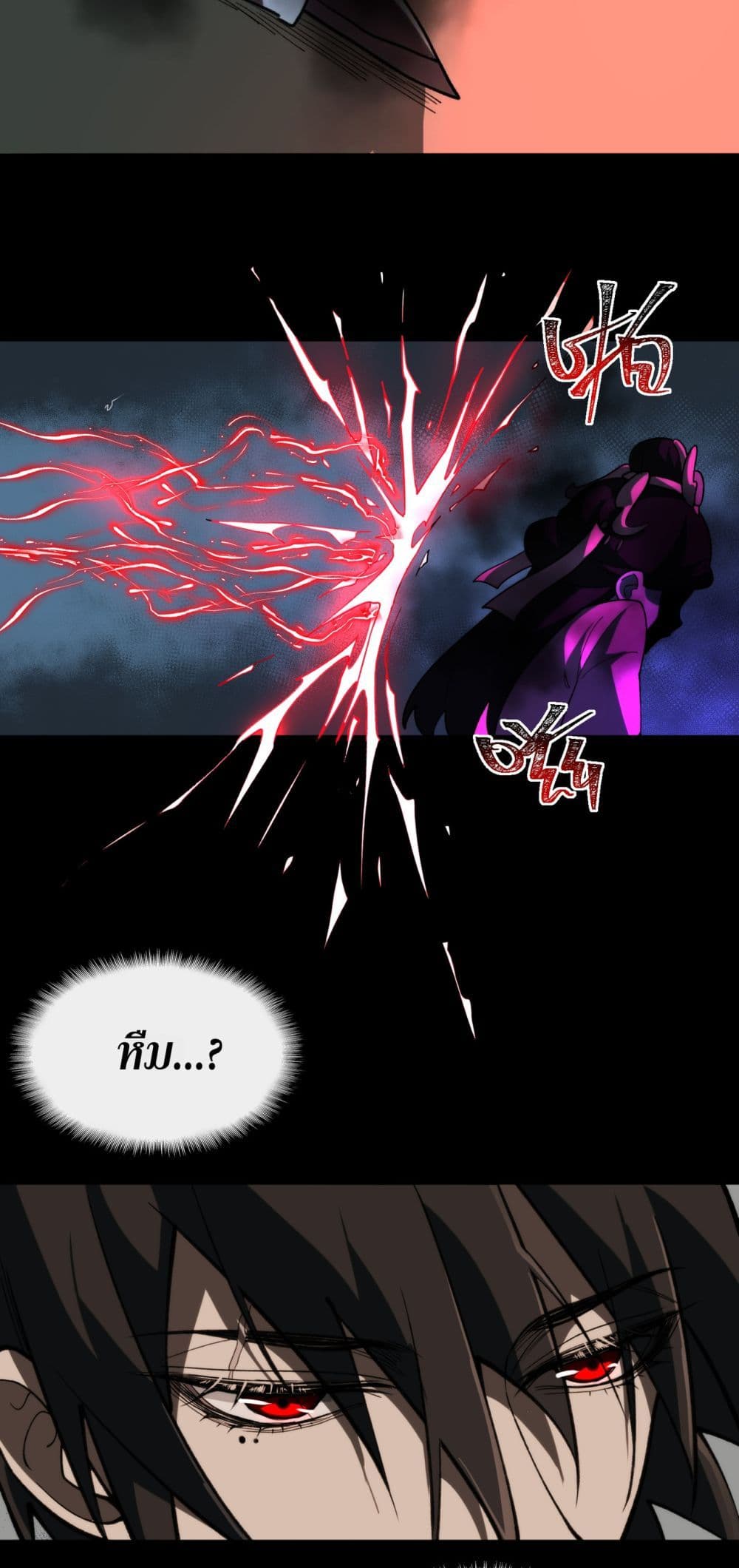 I Created An Urban Legend page 29