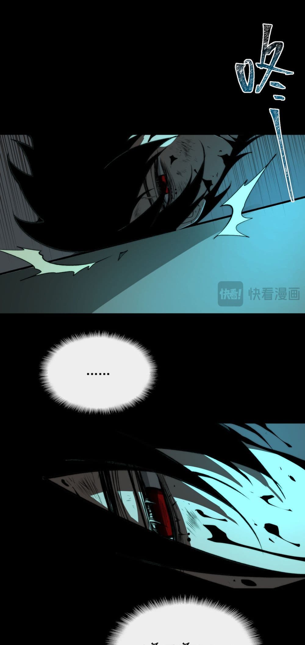 I Created An Urban Legend page 29