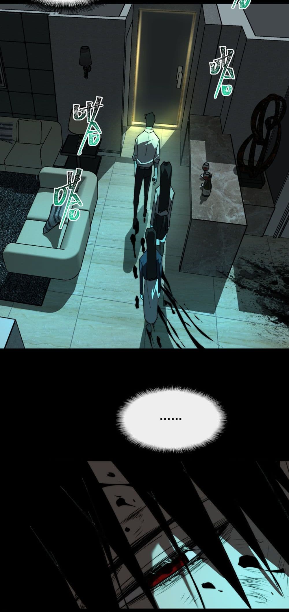 I Created An Urban Legend page 32