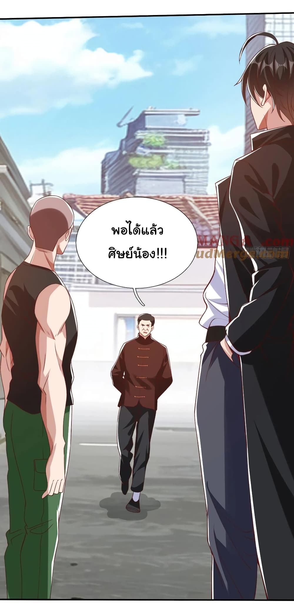 I cultivated to become a god in the city page 22